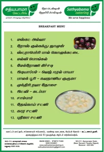 brealfast-menu-vegetarian-catering-1