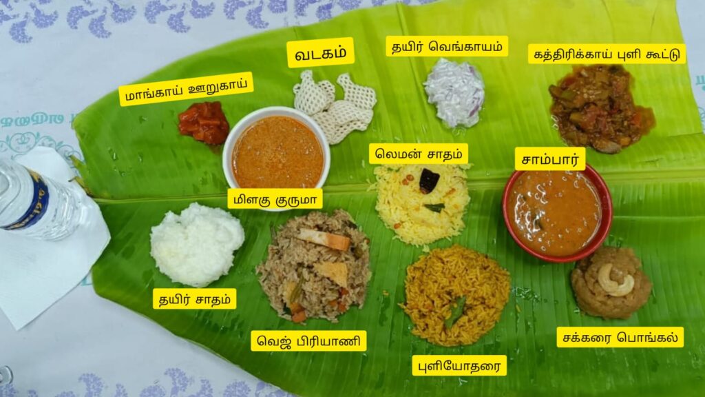 Traditional South Indian catering